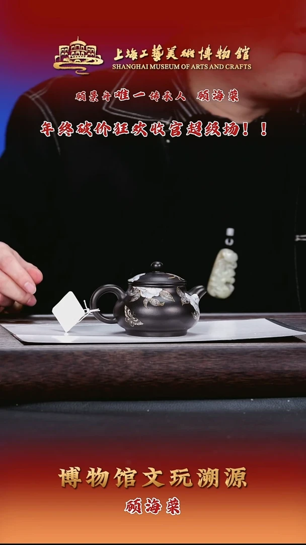 茶壶紫砂紫砂茶壶17