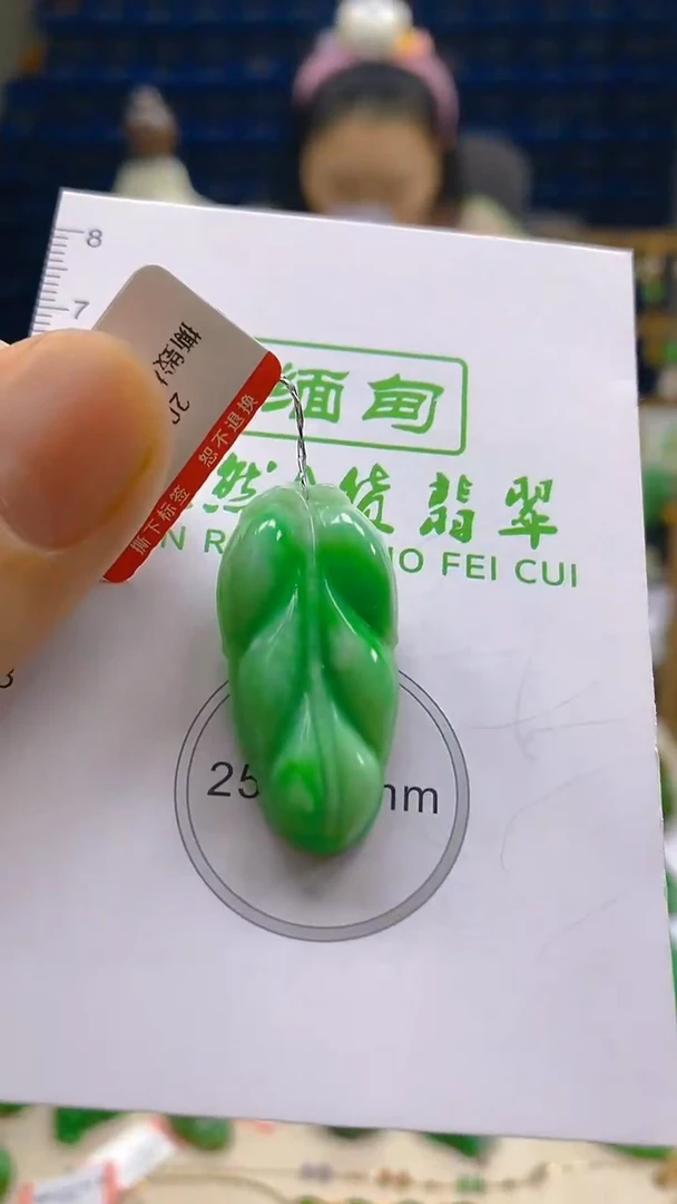 颈饰未镶嵌翡翠新号开播 全场乱卖