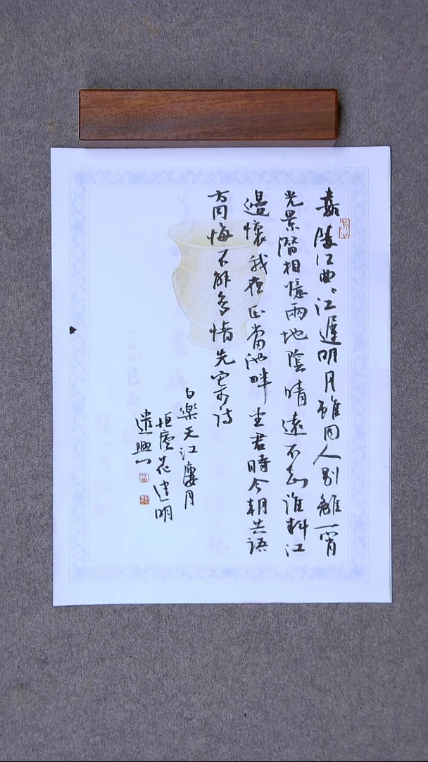 书法花建明   河北 46*34尺寸