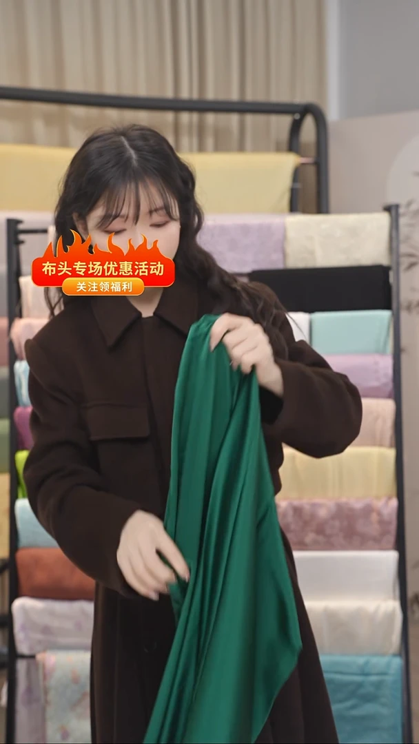 （布头）重磅真丝祖母绿1.54-1.3米不支持退换