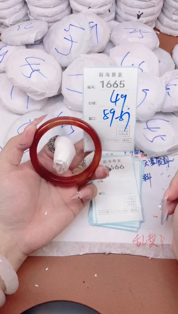 【闪购商品】玛瑙/玉髓手镯未镶嵌1665