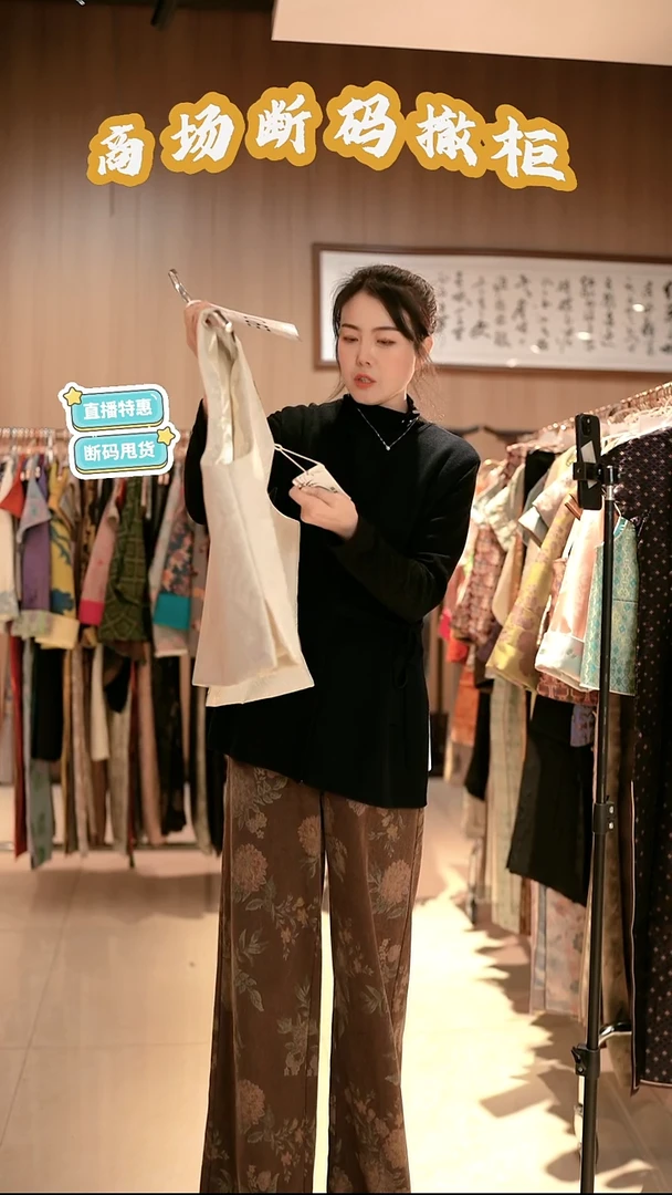 E90 M码 新中式国风