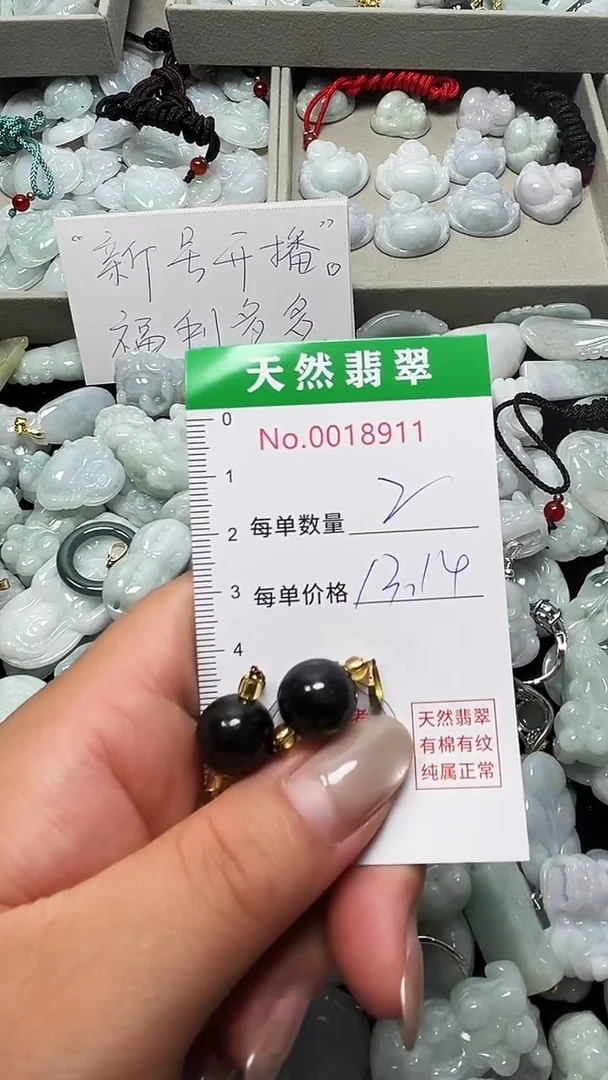 吊坠(不含链)未镶嵌翡翠8911