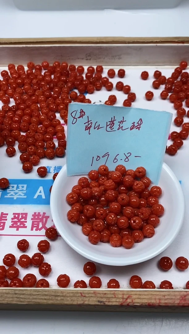 南红玛瑙散珠未镶嵌D272 南红莲花珠8mm10个6.8元