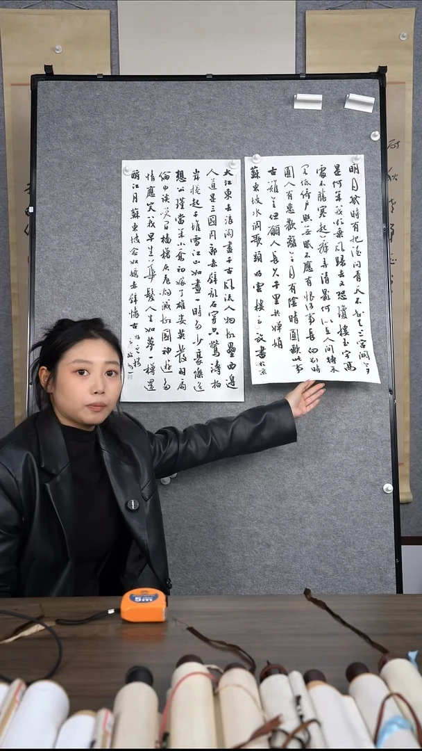 1****9方老师书法作品