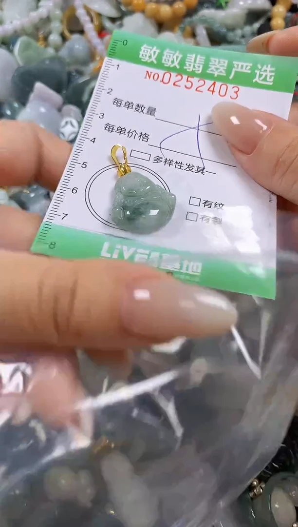 翡翠未镶嵌颈饰闪购0252403