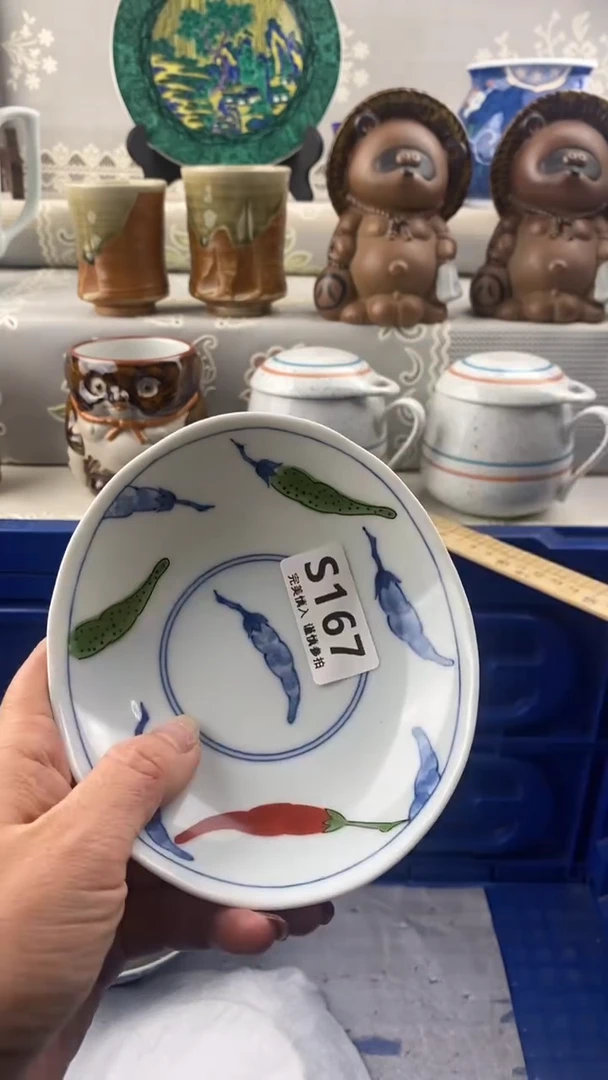 【闪购商品】s167