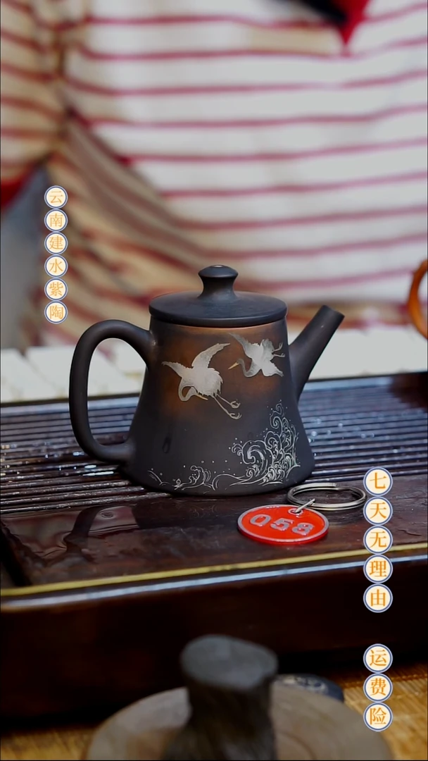 云南建水紫陶全品无瑕  058  60cc