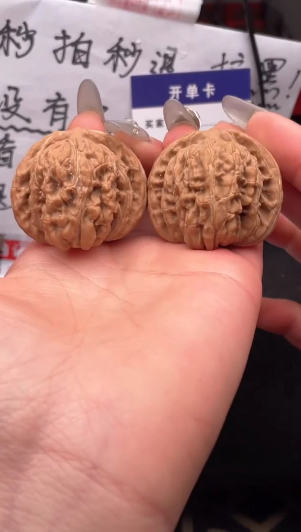 【闪购商品】文玩核桃吊坠211 四座楼 40