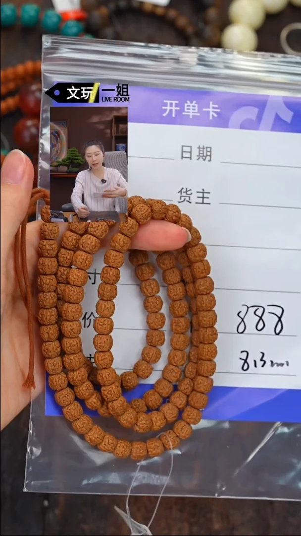 【闪购商品】金刚菩提吊坠金刚