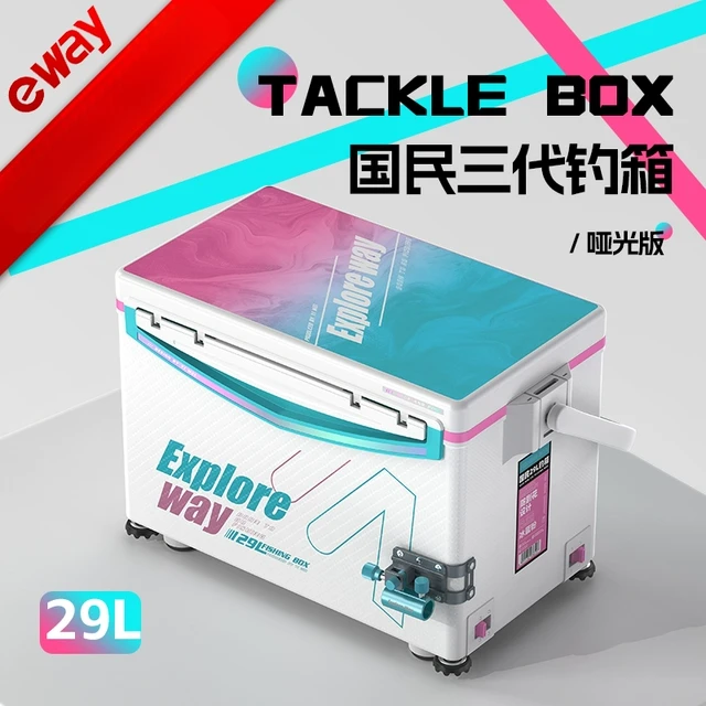 一味冰蓝粉钓箱 29L合金包角配件聚氨酯发泡四脚升降免安装钓鱼箱