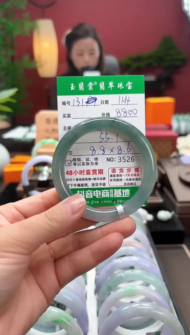 未镶嵌手镯翡翠翡翠131