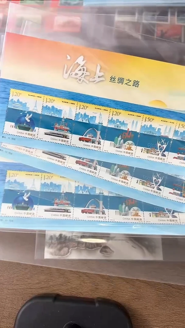 【闪购商品】海上丝绸之路小型张（店铺发货）