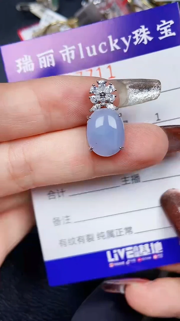颈饰银S925镶嵌翡翠7711