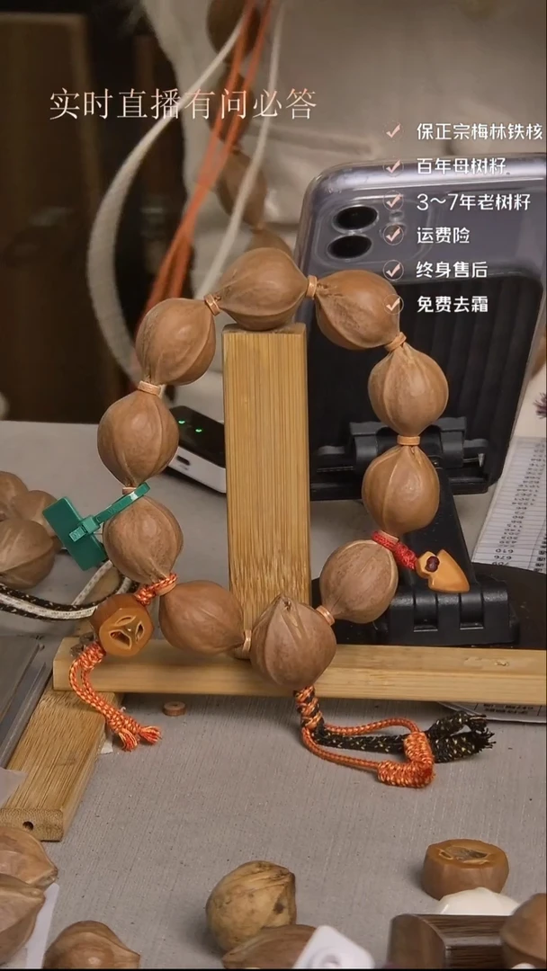手串橄榄核正宗梅林铁核2126