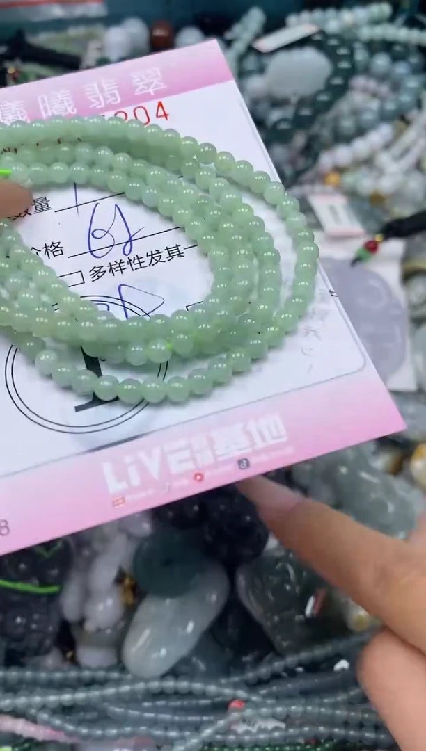 颈饰未镶嵌翡翠闪购0065204