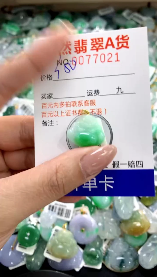 颈饰18K金镶嵌翡翠11111111111