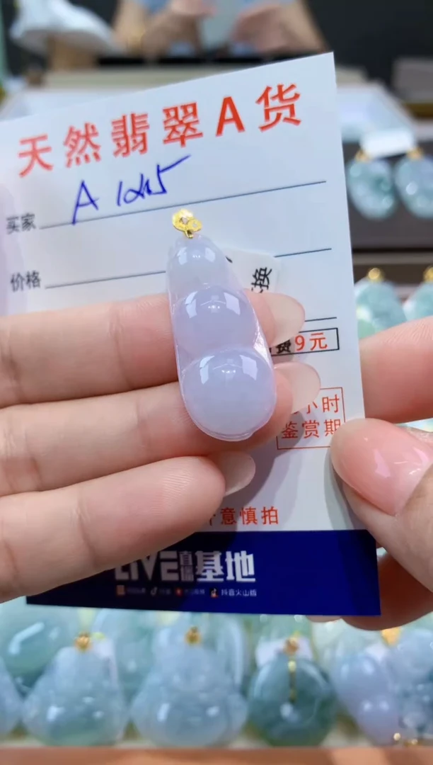 颈饰18K金镶嵌翡翠天然翡翠A货挂件