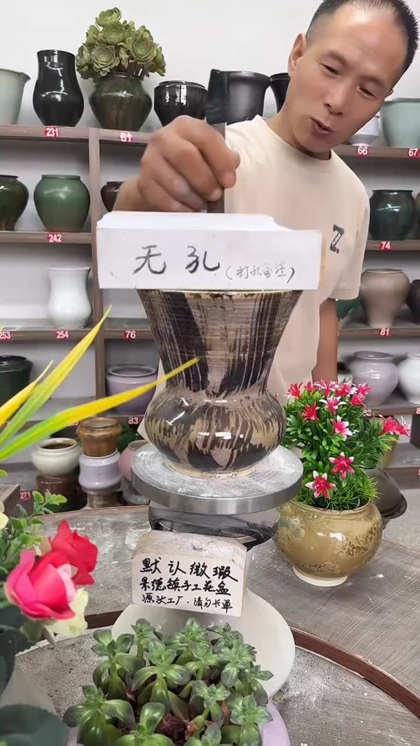 7月29号-高18口16瑕