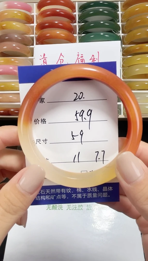 未镶嵌东陵玉石英质玉020