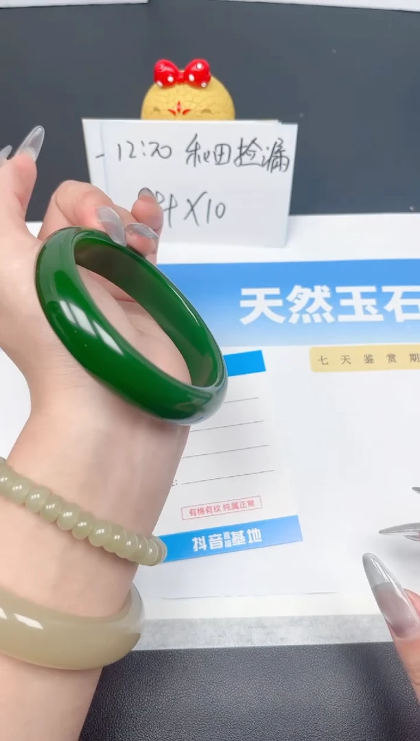和田玉手镯未镶嵌20-菠菜绿55