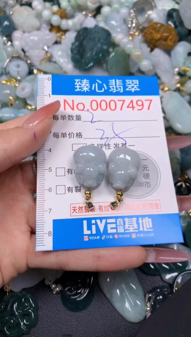 【闪购商品】翡翠颈饰未镶嵌含绳0007497