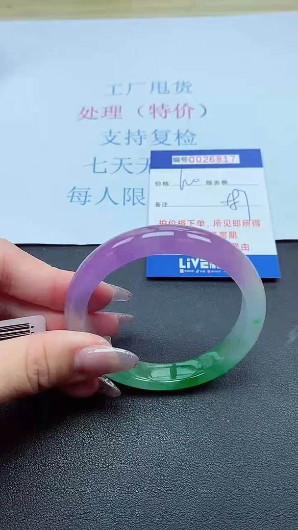 以实物为准00026817