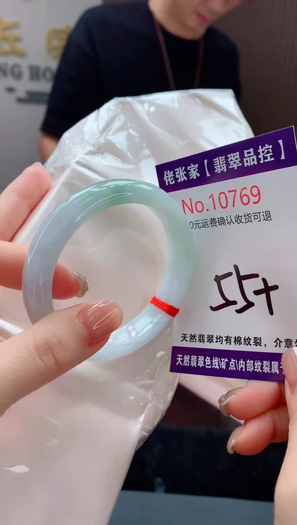 翡翠手镯未镶嵌天然缅甸A货翡翠