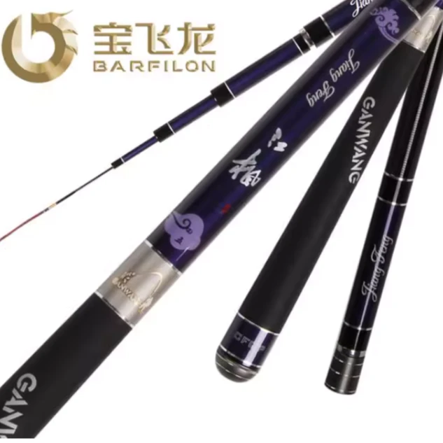 【清库存】九新宝飞龙江枫3.6米鱼竿综合台钓竿 把手粘 介意慎拍