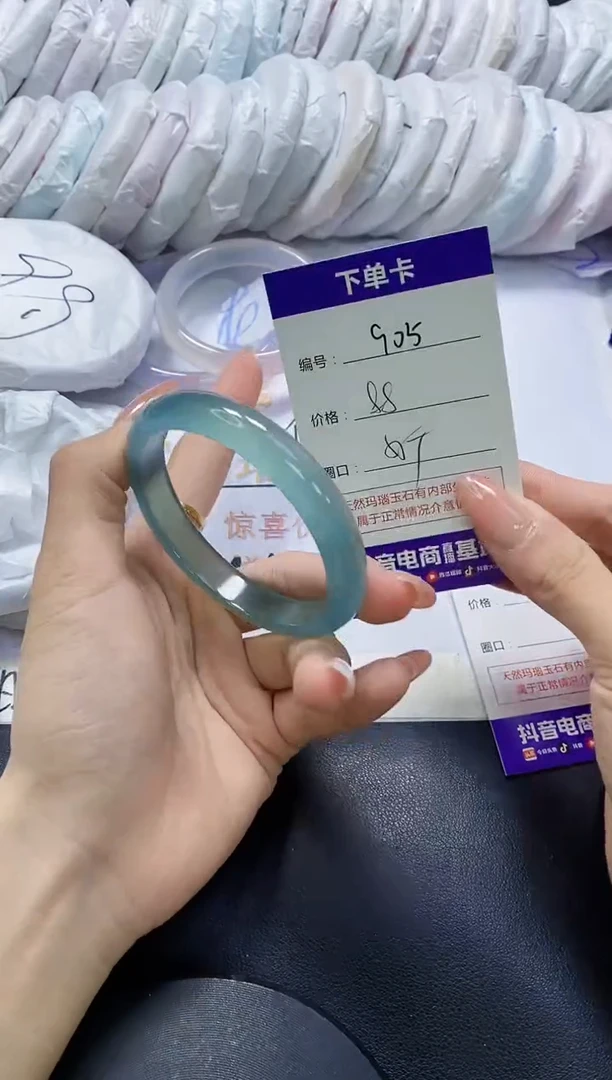 手镯玛瑙/玉髓未镶嵌905