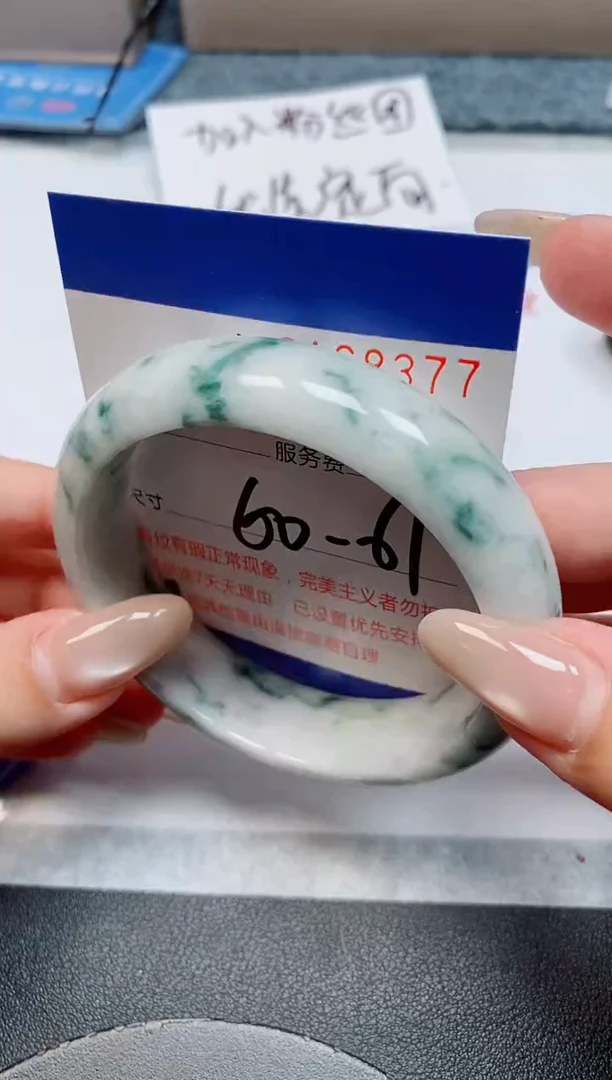 未镶嵌手镯翡翠天然缅甸翡翠168377