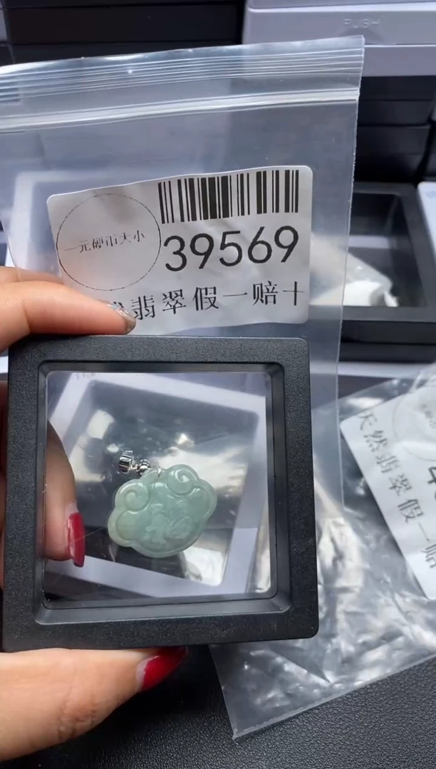 【闪购商品】翡翠未镶嵌吊坠(不含链)39569