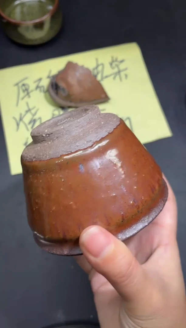 茶盏218