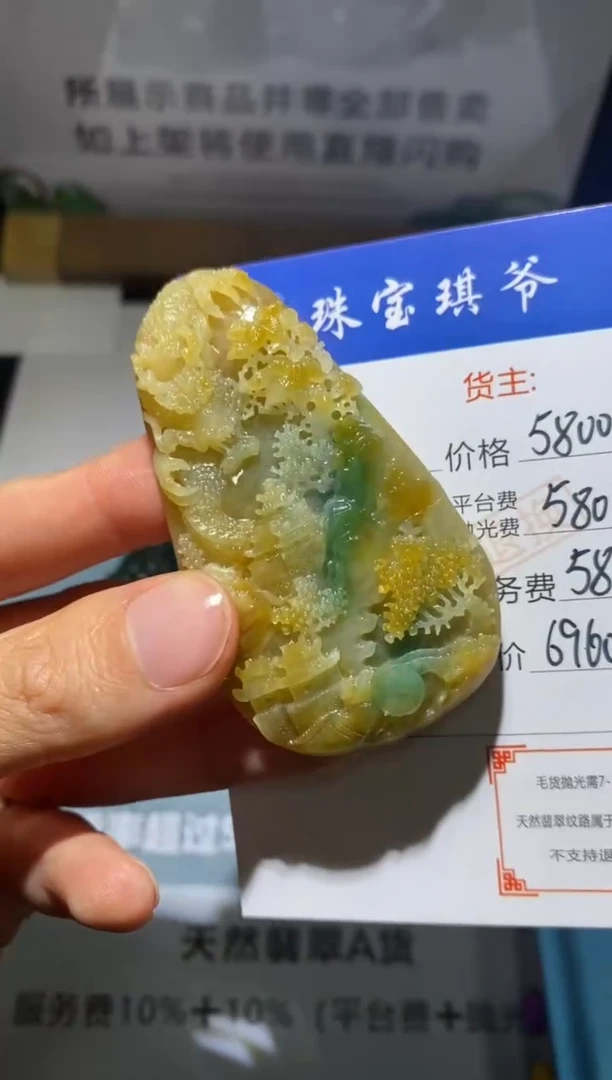 未镶嵌定制翡翠-毛货不退不换-