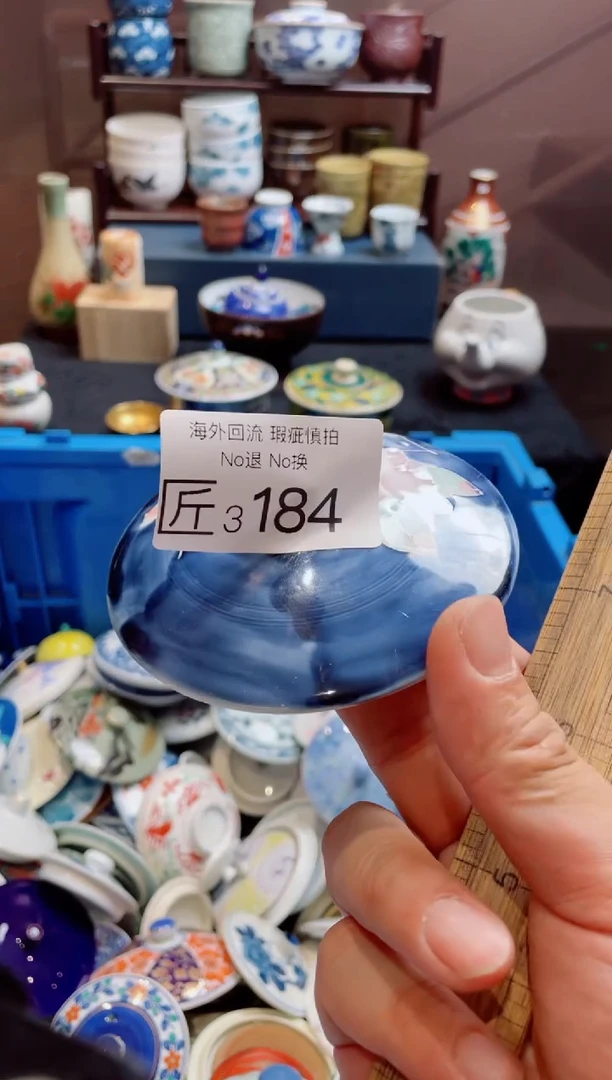 无3184精美日式创意陶器