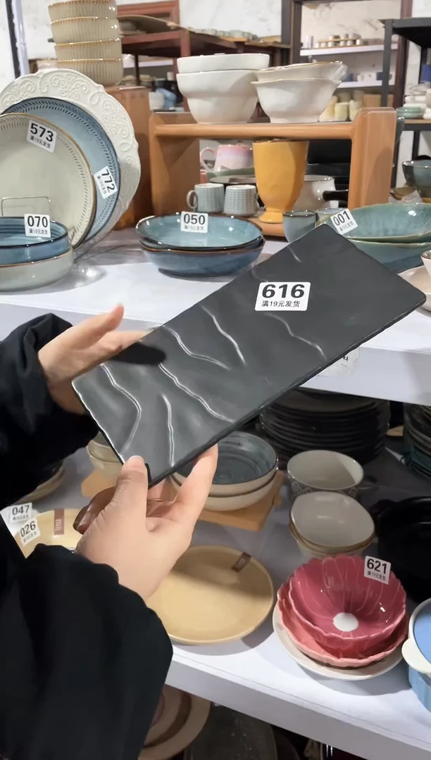 【闪购商品】碗微瑕（1件套）616小盘