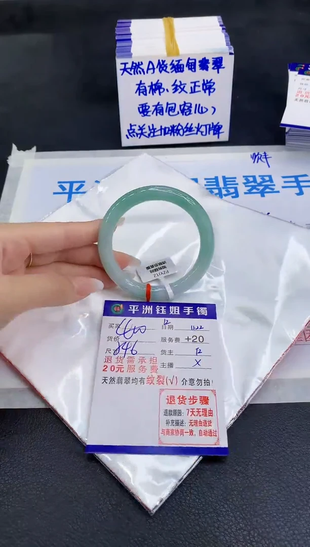未镶嵌手镯翡翠11111