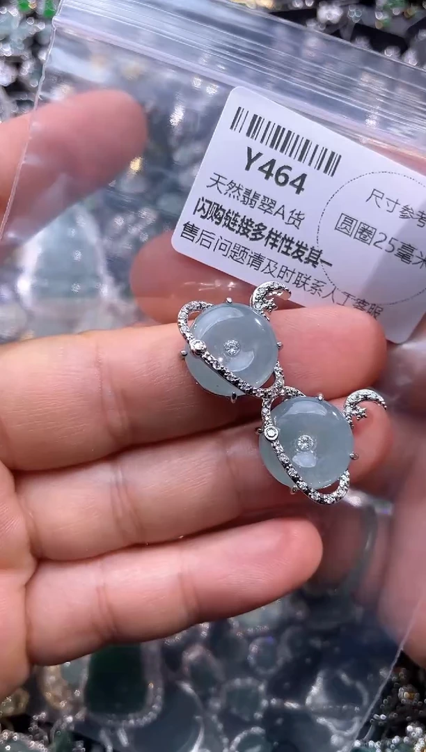 【闪购商品】翡翠颈饰未镶嵌Y464多样性发其一