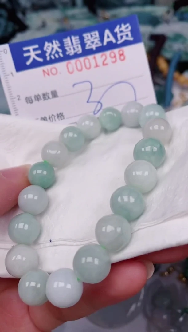 颈饰未镶嵌翡翠00001298