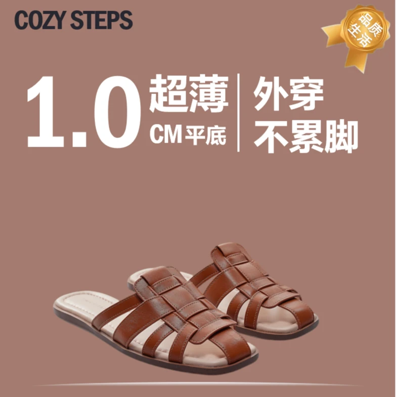 COZYSTEPS可至【凉拖】夏季新品时尚平底凉拖女士外穿拖鞋6036