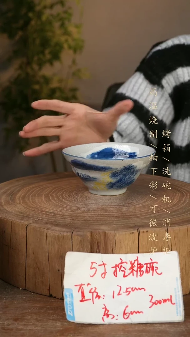 碗瓷景德镇手工手绘高温瓷釉下彩