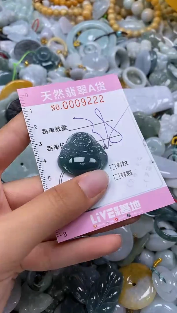 翡翠未镶嵌颈饰闪购0009222