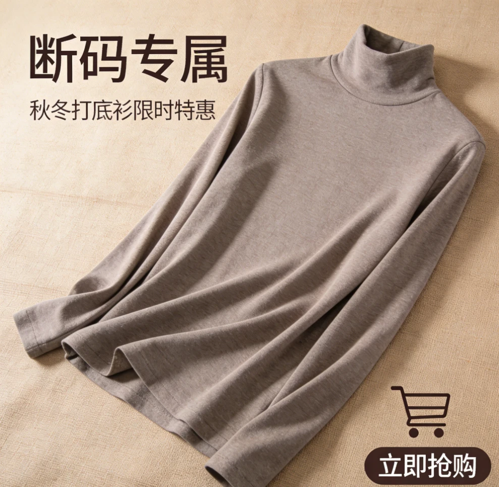（名品店）欧货断码 男士秋冬莫代尔长袖T恤 秋冬打底衫