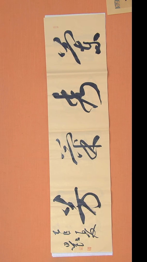 书法路思良老师精美隶书138*34