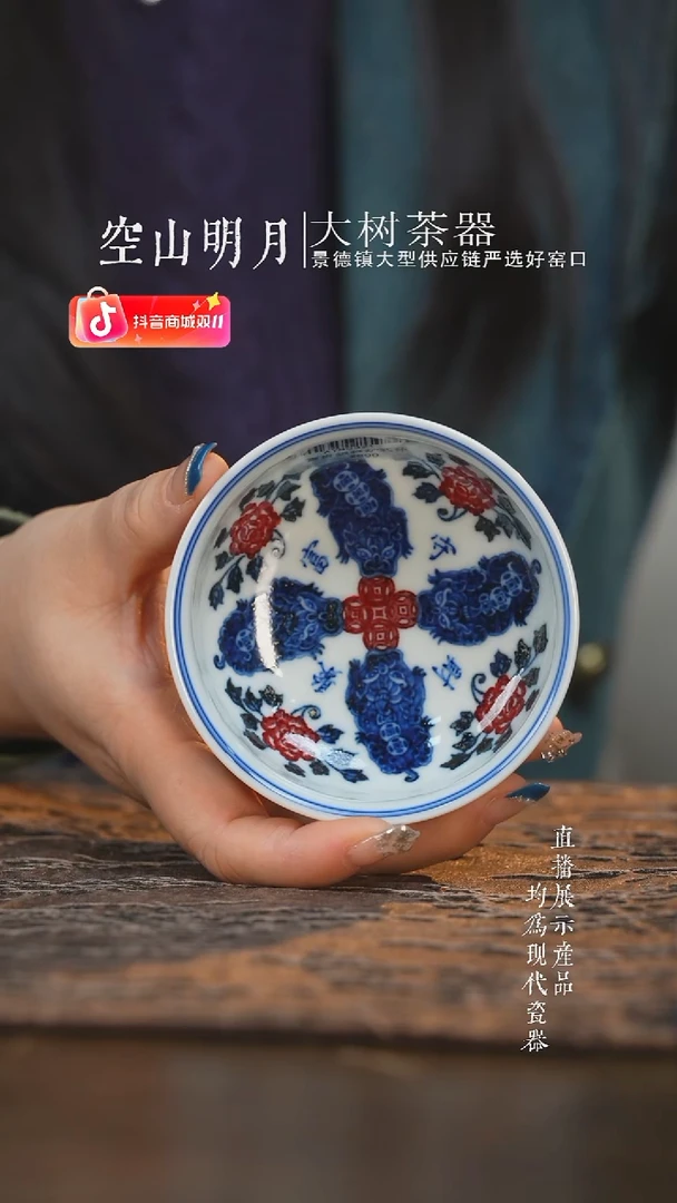 杯子永明尚玩貔貅炉式杯