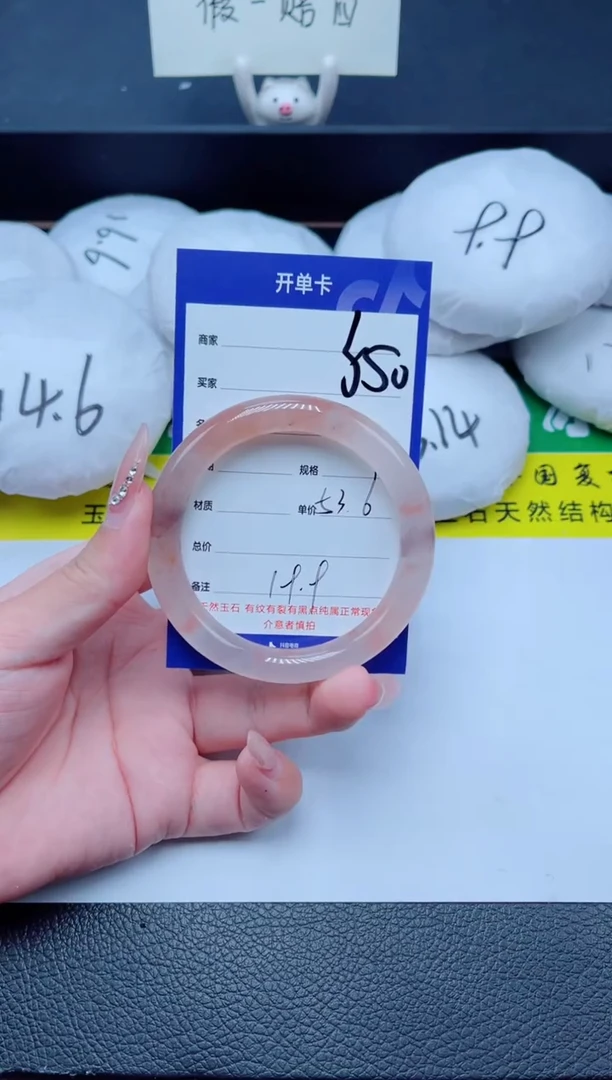 未镶嵌手镯石英质玉350-53