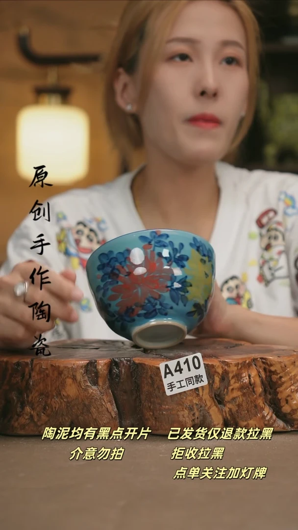 其他A410新十二器瓷器