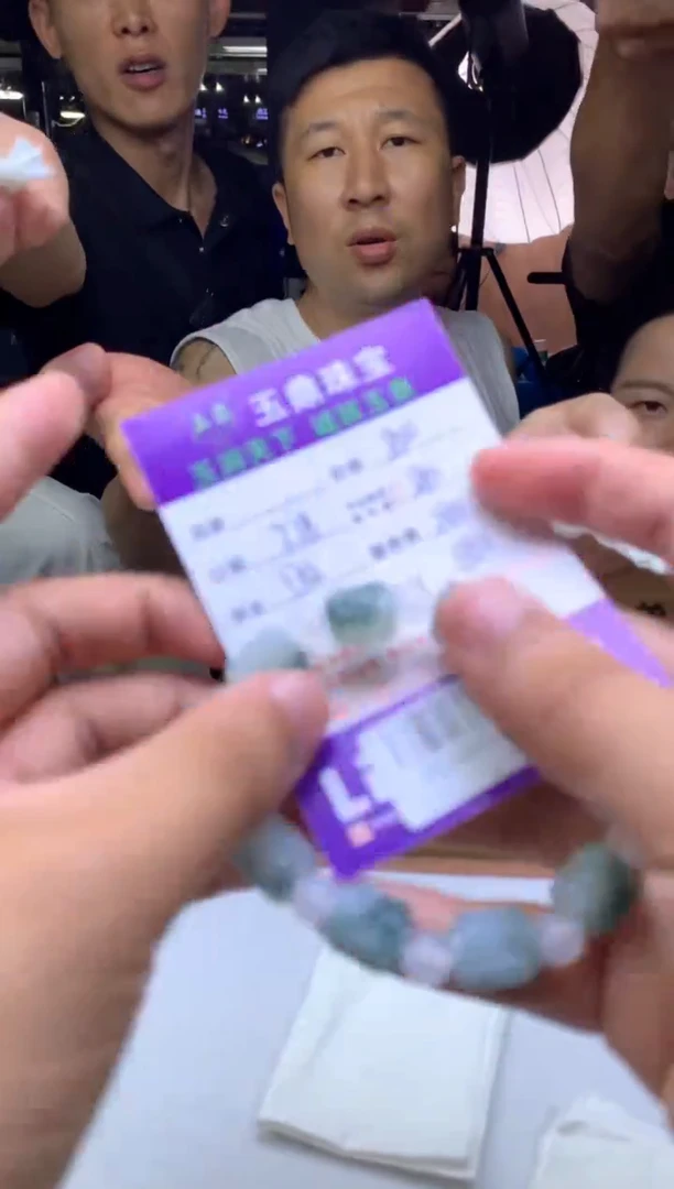 定制翡翠未镶嵌充*宝F02007371