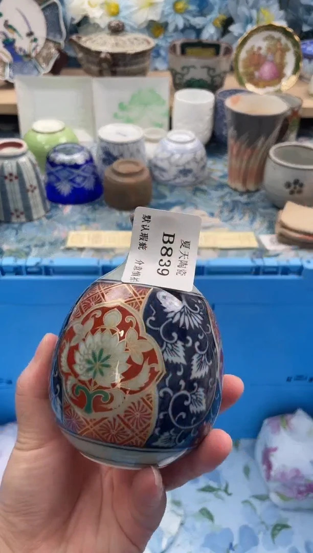 瓷片蜜****糖B839默认微瑕闪购默认库存一件