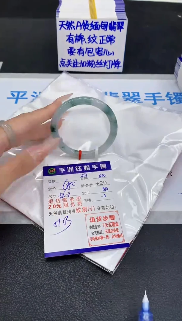 翡翠手镯未镶嵌111111111